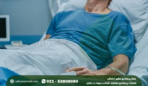 مراقبت های بعد از آنژیوگرافی