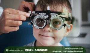 درمان استیگمات چشم کودک