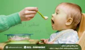 آموزش جویدن غذا به کودک