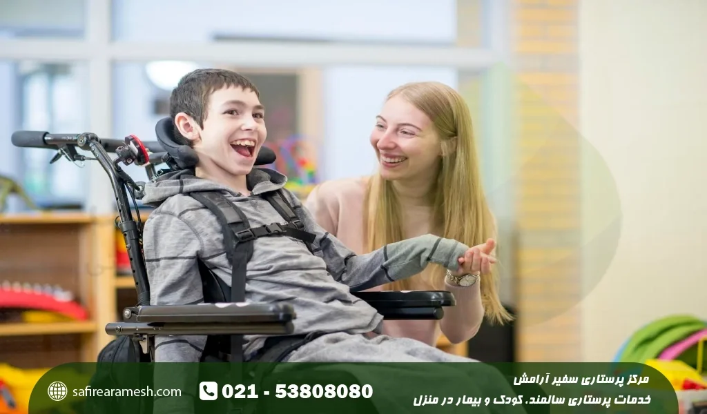 آموزش گام به گام به کودکان معلول