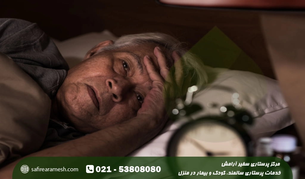علت بی خوابی سالمندان