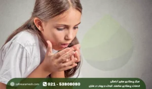 استفراغ کودکان