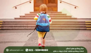 اضطراب جدایی از والدین