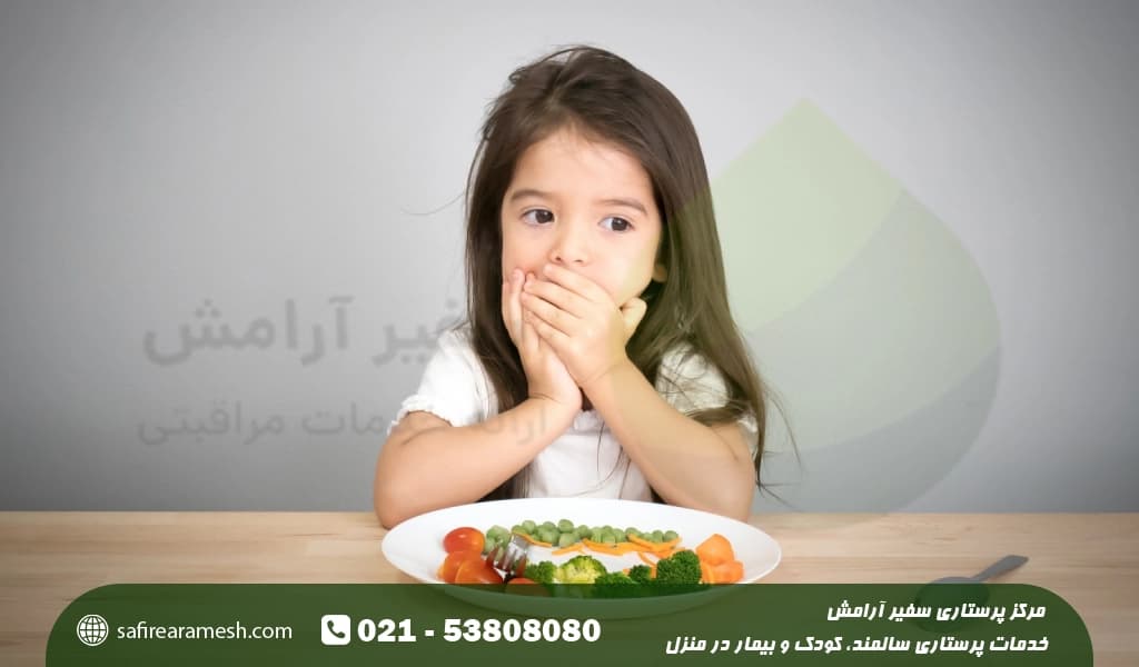 درمان بی اشتهایی عصبی در کودکان