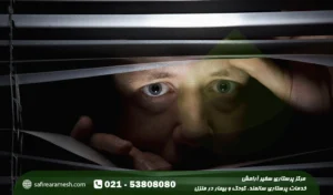 پارانویا + علت و علائم مریضی پارانویا