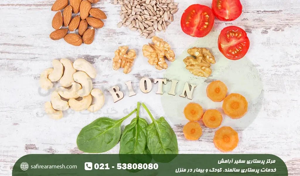 علائم کمبود بیوتین در بدن