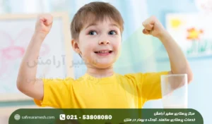 تقویت سیستم ایمنی بدن کودکان؛ غذاهای مفید برای تقویت بدن آن ها