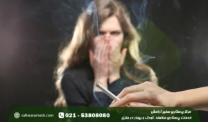 حساسیت به نیکوتین