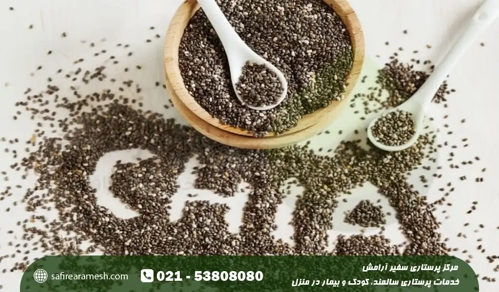 خواص دانه مقوی چیا