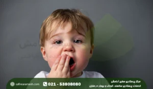 درد دندان درآوردن نوزاد