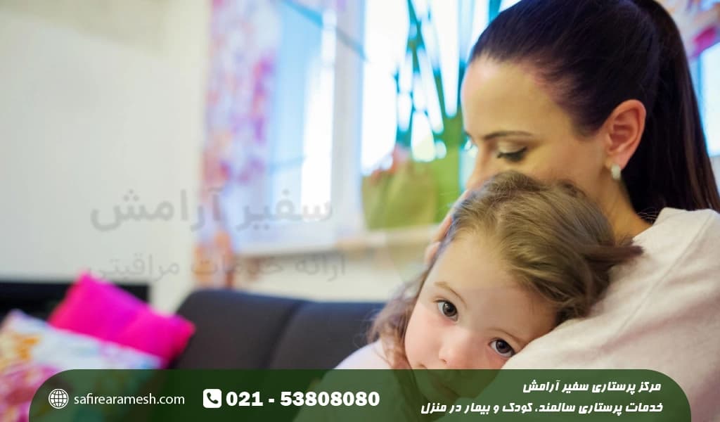 درمان اضطراب جدایی نوزادان و کودکان