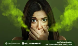 رفع بود بد دهان