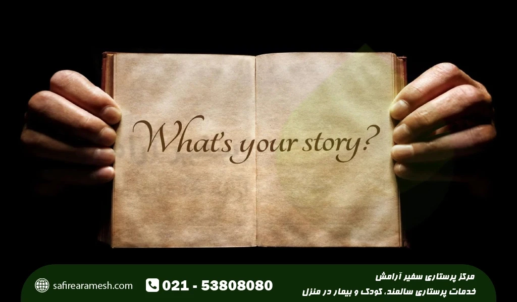 داستان غالب ذهن ما چیست ؟