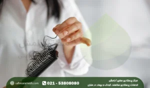 ریزش مو در زنان؛ بهترین درمان ریزش مو زنان