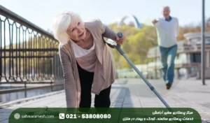 زمین خوردن در سالمندان