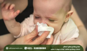 سرماخوردگی نوزاد