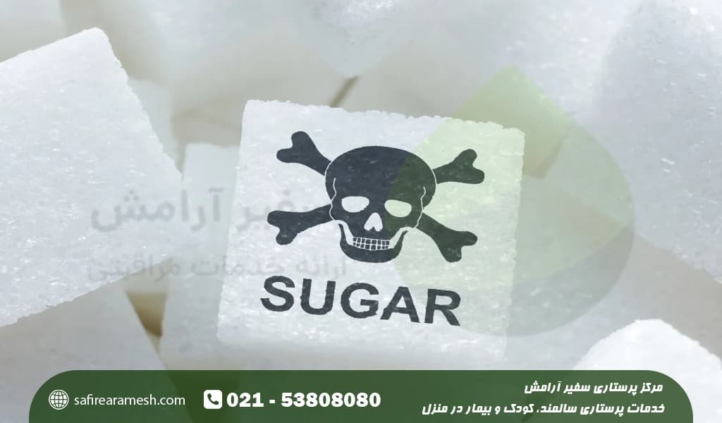 توصیه هایی برای حذف کردن شکر اضافه