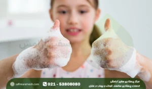 روش درست شستن دست ها