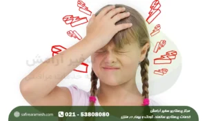 ضربه خوردن به سر کودکان
