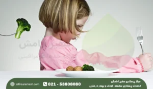 غذا نخوردن کودکان