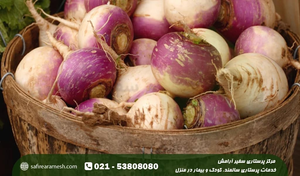 شلغم چیست ؟ + فواید شلغم برای انسان