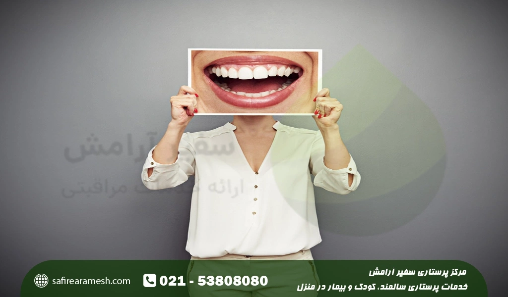 فواید لبخند زدن