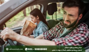 ماشین گرفتگی