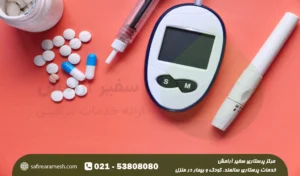 مراقبت از بیمار دیابتی در منزل