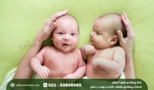 پرستار کودک دوقلو
