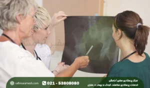 شکستگی لگن سالمندان