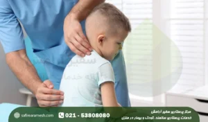 مشکلات ارتوپدی کودکان