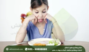 بی اشتهایی عصبی در کودکان؛ علائم و علت کم اشتهایی عصبی