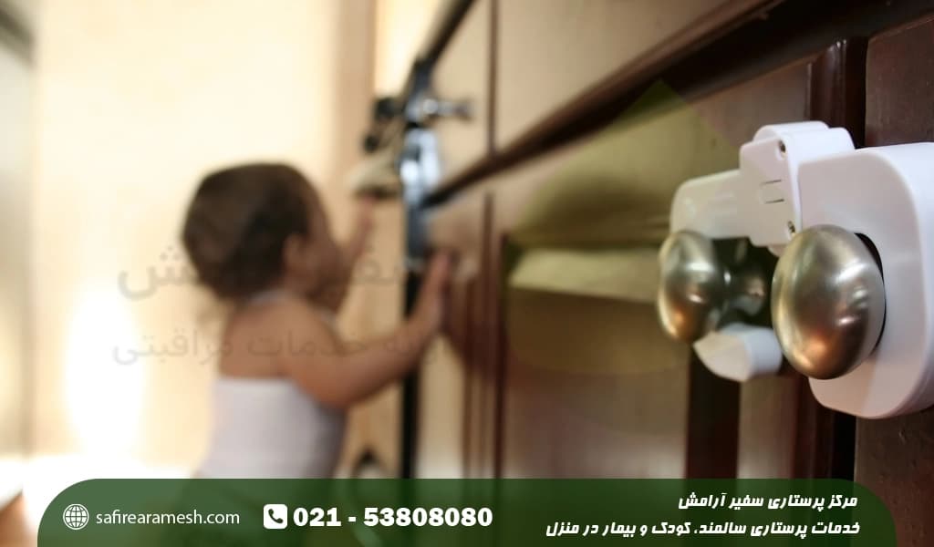 نکات ایمنی خطرناک در خانه برای کودکان