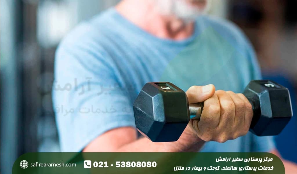 ورزش های قدرتی برای پارکینسون