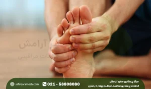 پادرد چیست؛ علائم و درمان خانگی دردپا