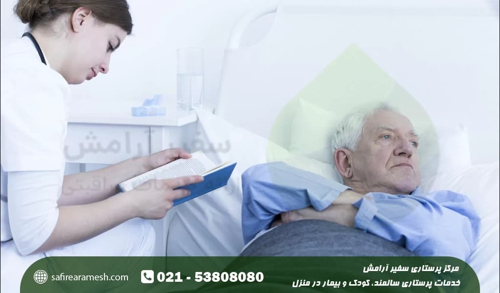 نحوه برخورد صحیح با سالمند پرخاشگر