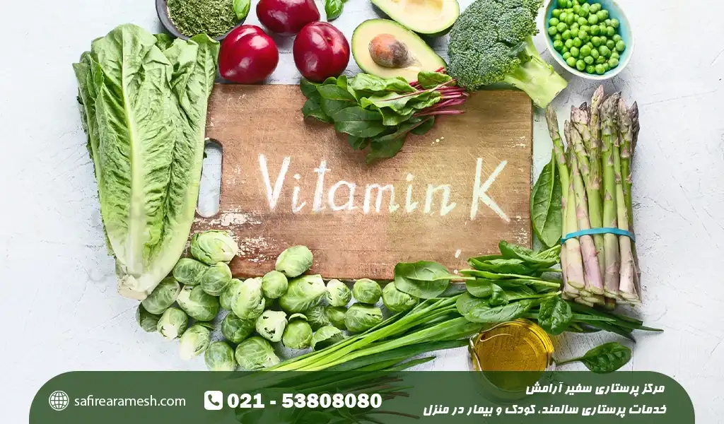 کمبود ویتامین k در بدن