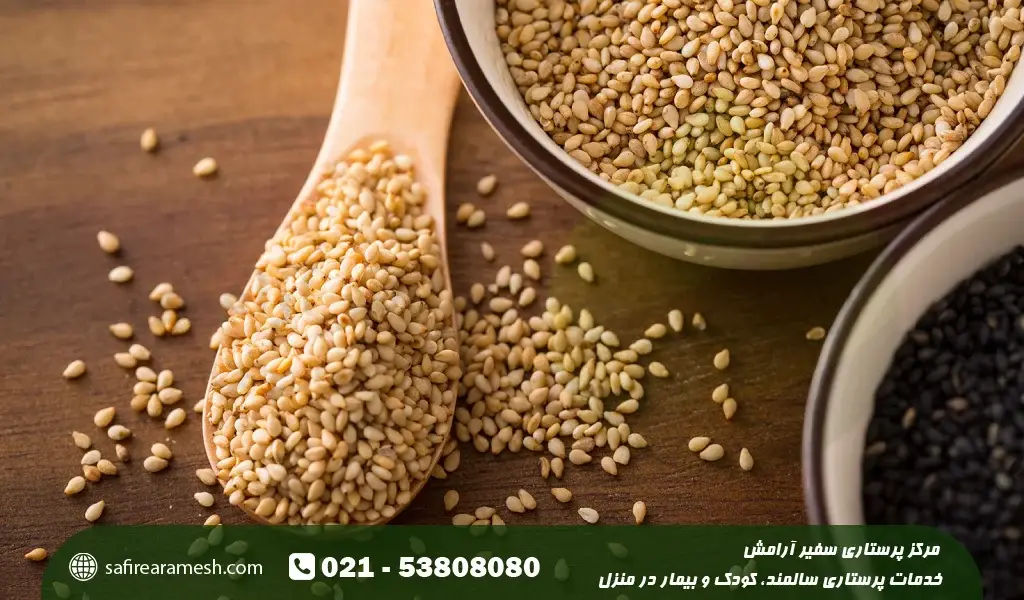 دانه مغزی کنجد