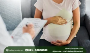 نگهداری از زن باردار