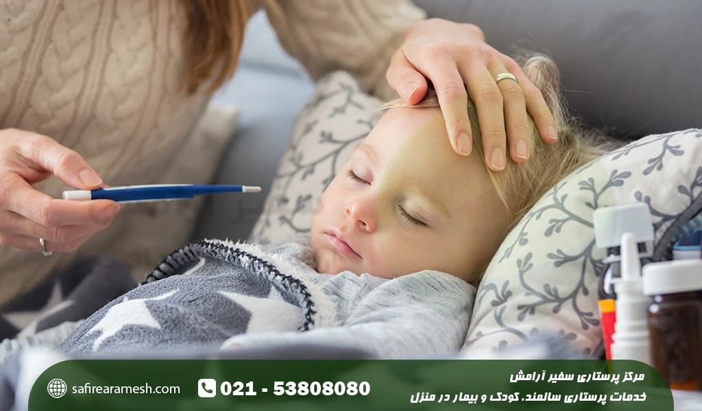 تب در کودکان و راه های پایین آوردن آن