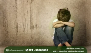 اسکیزوفرنی در کودکان