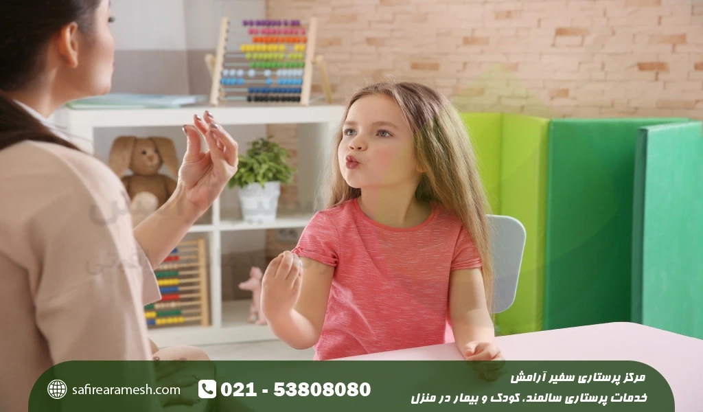 درمان تاخیر در گفتار کودکان در منزل و طب سنتی