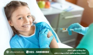 تزریق سرم برای کودکان