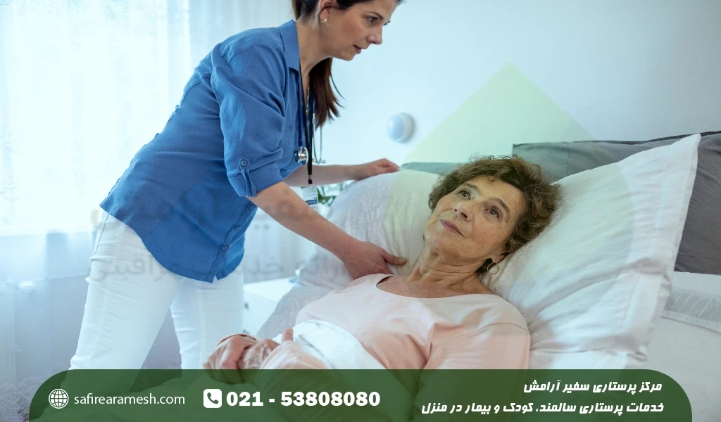 زخم بستر سالمندان بعد از چند روز ایجاد میشود؟