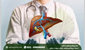 درمان کبد چرب؛ راه های درمان سریع کبد چرب در منزل