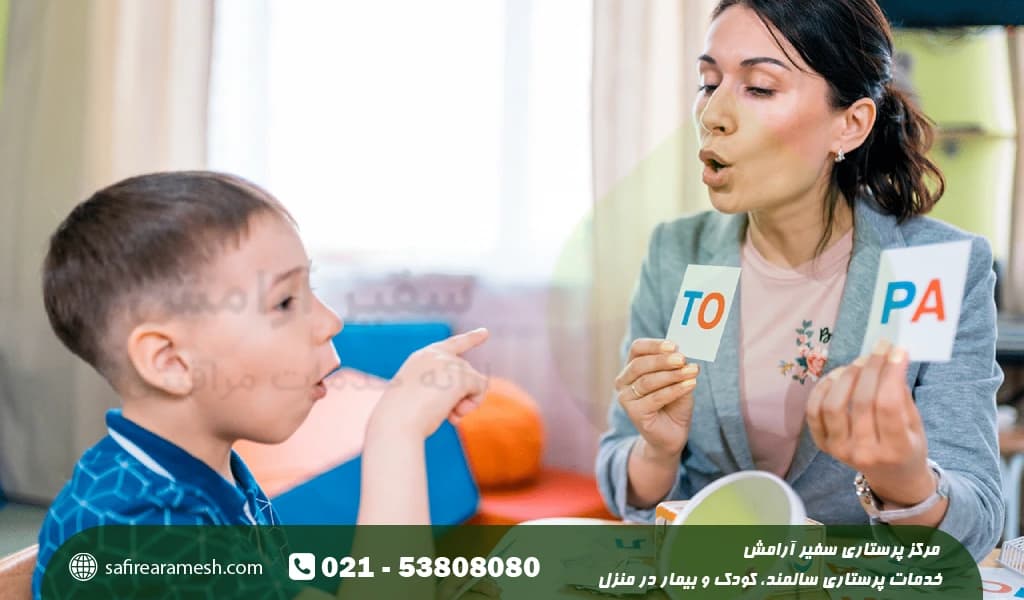 انواع اختلال تاخیر تکلم در کودکان و دیر حرف زدن آنها