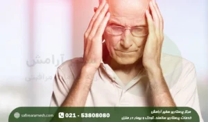 سکته مغزی در سالمندان