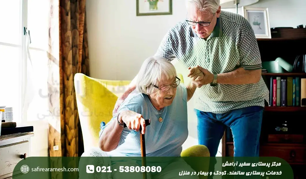 اصول مراقبت از سالمند
