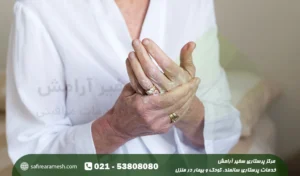 مشکلات پوستی در سالمندان