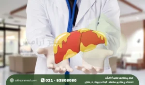 کبد چرب؛ علائم، انواع و راه های تشخیص آن